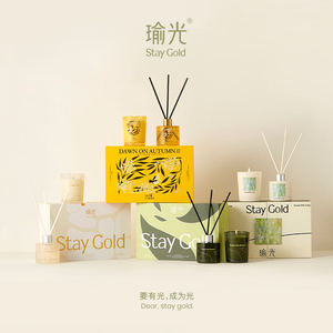 【生日礼物】StayGold瑜光栀子桂花白茶无火香薰蜡烛女生香氛