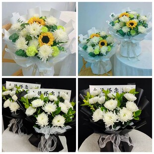 安顺市镇宁县紫云县关岭县菊花鲜花同城配送清明上坟扫墓祭奠悼念