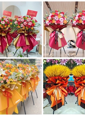 新店开张大麦开业花篮鲜花速递同城配送三明市梅列区三元区永安市