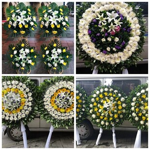 成都市武侯区成华区新都区花圈白事丧事花篮葬礼殡葬鲜花同城店送