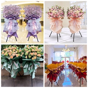 新店开张大麦开业花篮鲜花速递同城配送雅安市宝兴县荥经县严道镇