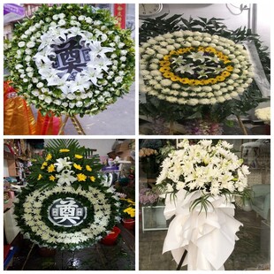 湖州市吴兴区南浔区花圈白事丧事花篮葬礼殡葬鲜花同城店配送上门