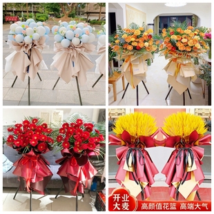 新店开张大麦开业花篮鲜花速递同城配送深圳福田区沙头香蜜湖梅林