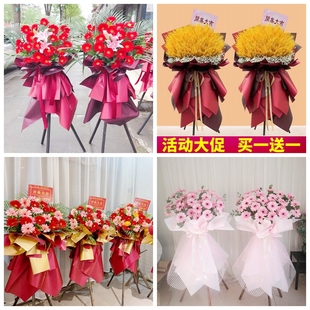 新店开张大麦开业花篮鲜花速递同城配送宣城广德市绩溪郎溪县泾县