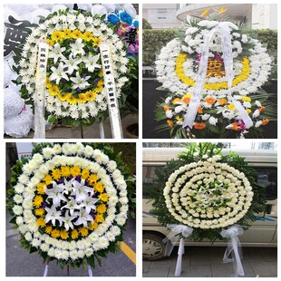保定市阜平县定兴县高阳县花圈白事丧事花篮葬礼殡葬鲜花同城店送