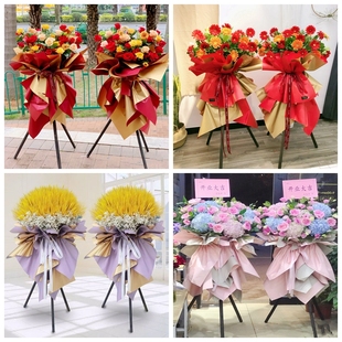 新店开张大麦开业花篮鲜花速递同城配送上海静安区江宁路石门二路