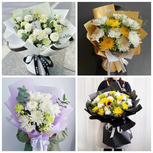 沧州市运河区新华区泊头市菊花鲜花同城配送清明上坟扫墓祭奠悼念