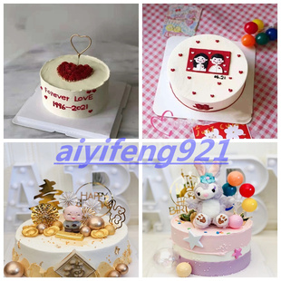 七台河市桃山区茄子河区新兴区勃利县水果生日蛋糕同城配送男女友