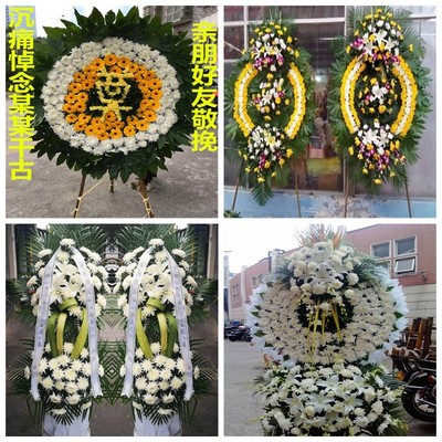 渭南市临渭区华阴市韩城市花圈白