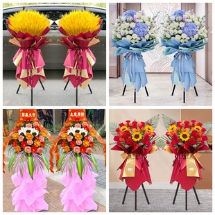 新店开张大麦开业花篮鲜花速递同城配送吉安市吉水县永新县峡江县