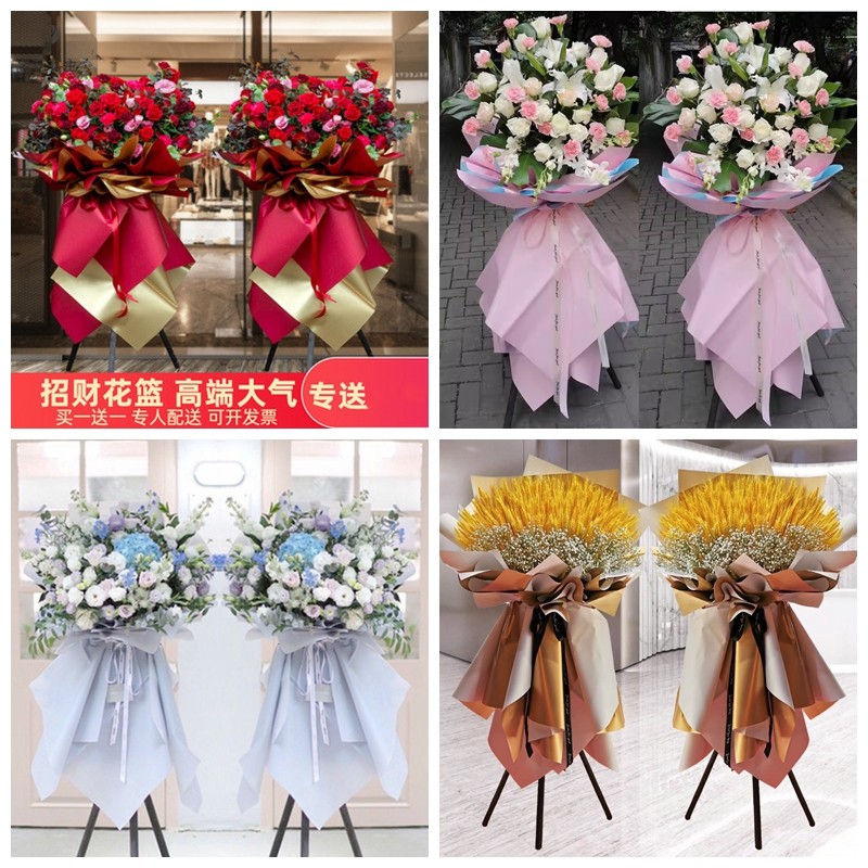 新店开张大麦开业花篮鲜花速递同城配送上海浦东新区周家渡街塘桥