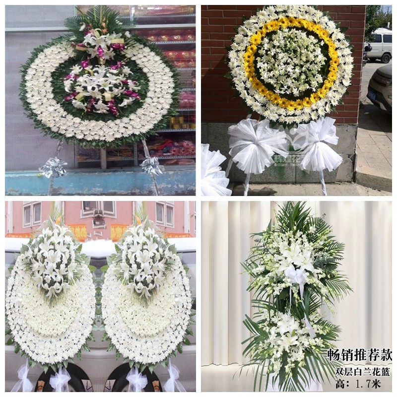 韶关市浈江区武江区曲江区花圈白事丧事花篮葬礼殡葬鲜花同城店送