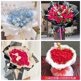 齐齐哈尔市昂昂溪区讷河市女神节碎冰蓝红玫瑰花束同城鲜花店表白