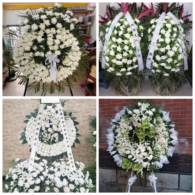 菏泽市牡丹区定陶区曹县花圈白事