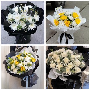 宁波市海曙区江北区北仑区菊花鲜花同城配送清明上坟扫墓祭奠悼念