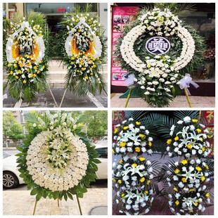 福州马尾晋安长乐区福清市花圈白事丧事花篮葬礼殡葬鲜花同城店送