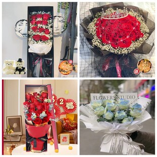 大兴安岭松岭区新林呼中区情人节碎冰蓝红玫瑰花束同城鲜花店表白