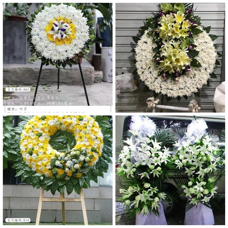 河池市宜州区金城江区花圈白事丧事花篮葬礼殡葬鲜花同城店送上门 - 实物图