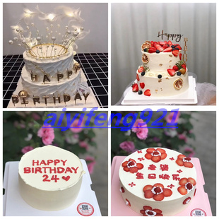 东莞市石龙镇石排镇茶山镇企石镇桥头东坑镇水果生日蛋糕同城配送