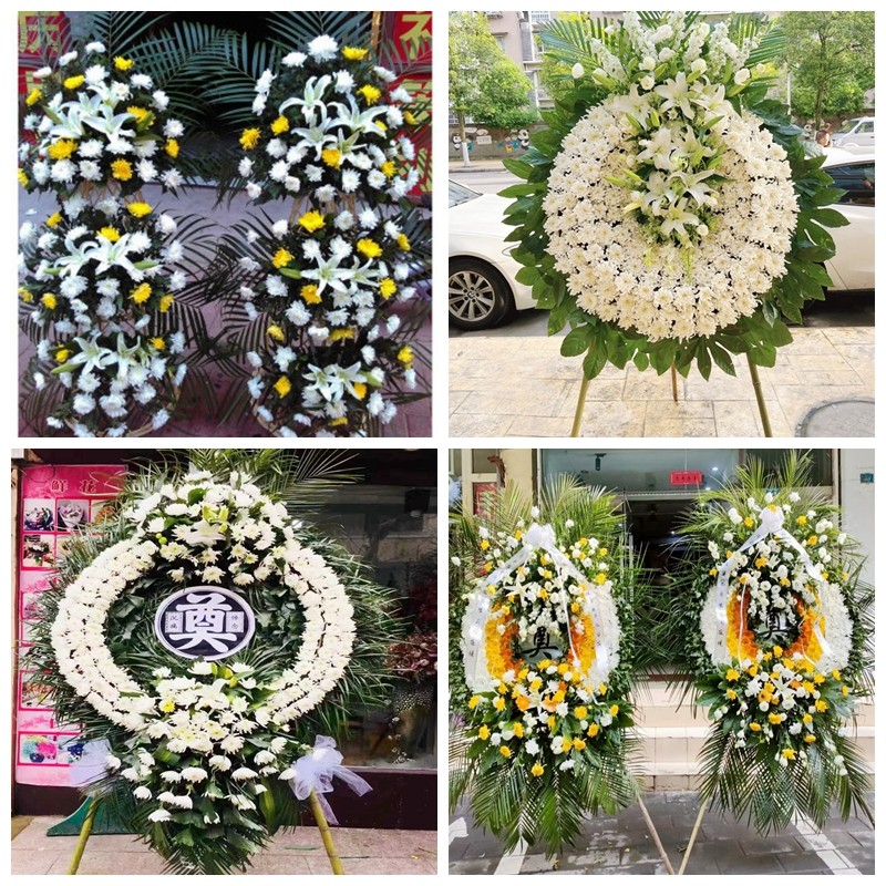 常德市澧县临澧县桃源县花圈白事丧事花篮葬礼殡葬鲜花同城店配送