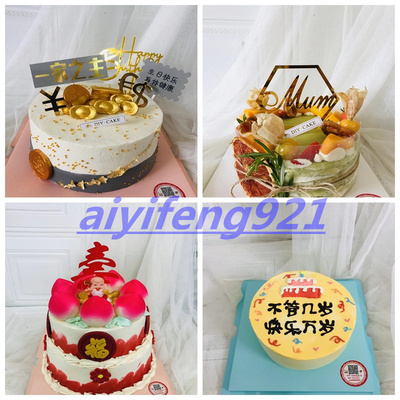 上饶市弋阳县余干县鄱阳县万年县