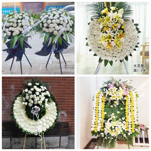 衡阳市衡阳县雁峰区蒸湘区花圈白事丧事花篮葬礼殡葬鲜花同城店送