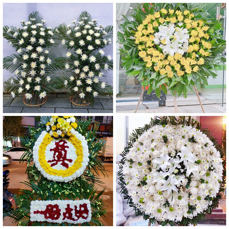 岳阳市湘阴县平江县华容县花圈白事丧事花篮葬礼殡葬鲜花同城店送