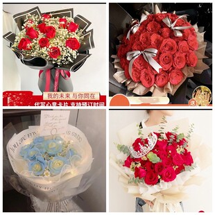 芜湖市镜湖区鸠江区南陵县情人节碎冰蓝红玫瑰花束同城鲜花店表白