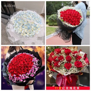 十堰市丹江口竹山县竹溪县房县情人节碎冰蓝红玫瑰花束同城鲜花店