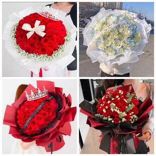 吕梁市石楼县方山县中阳县情人节碎冰蓝红玫瑰花束同城鲜花店表白