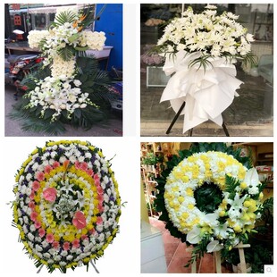 济宁曲阜市嘉祥泗水汶上县花圈白事丧事花篮葬礼殡葬鲜花同城店送