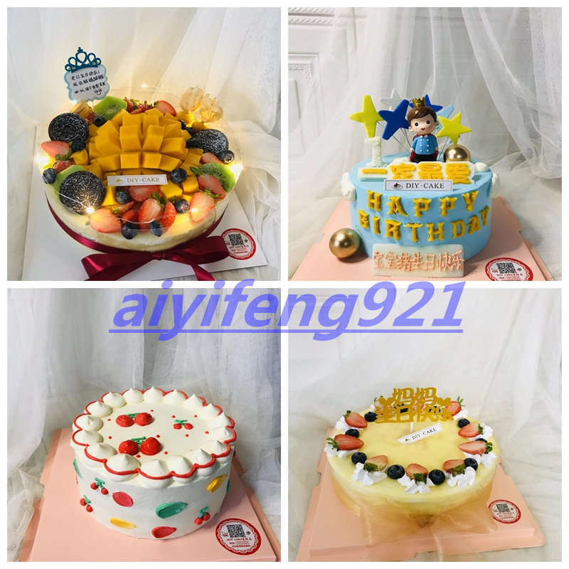 景德镇市昌江区珠山区浮梁县乐平市儿童新鲜水果生日蛋糕同城配送,零食/坚果/特产,生日/节日蛋糕,淘宝优惠券,粉丝福利购,淘宝优惠卷