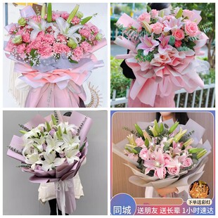 北京东城安定门北新桥东四同城鲜花店情人玫瑰百合送朋友长辈老婆