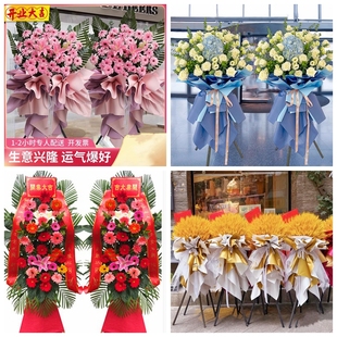 新店开张大麦开业花篮鲜花速递同城配送宜宾市翠屏区南溪区叙州区