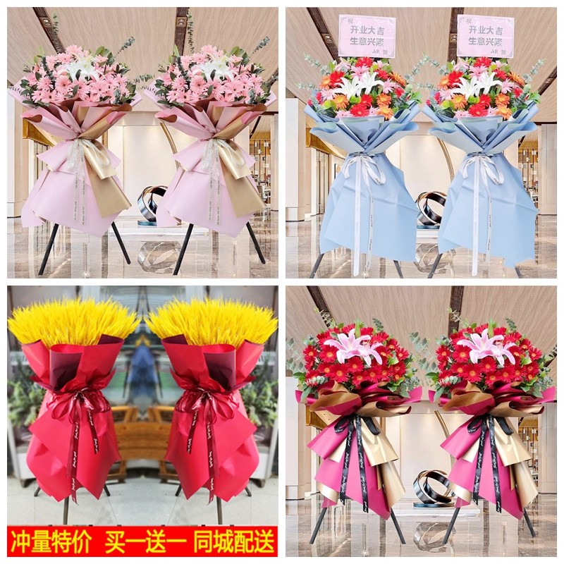 新店开张大麦开业花篮鲜花速递同城配送三明市明溪县清流县宁化县