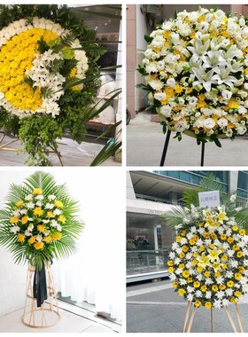 池州贵池区青阳石台东至县花圈白事丧事花篮葬礼殡葬鲜花同城店送