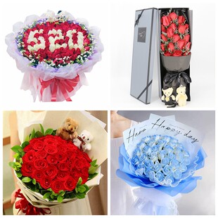 包头市石拐区白云矿九原区情人节碎冰蓝红玫瑰花束同城鲜花店表白