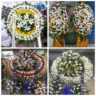 怀化市中方县新晃县芷江县花圈白事丧事花篮葬礼殡葬鲜花同城店送
