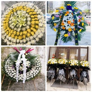 大连市瓦房店普兰店庄河市花圈白事丧事花篮葬礼殡葬鲜花同城店送