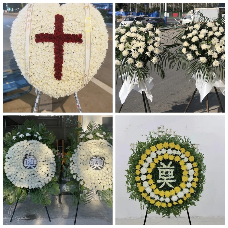淮南市大通潘集区凤台寿县花圈白事丧事花篮葬礼殡葬鲜花同城店送