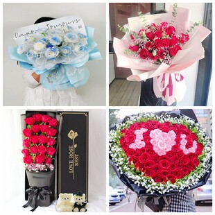 鄂州市梁子湖鄂城区华容区情人节碎冰蓝红玫瑰花束同城鲜花店表白