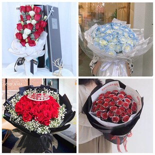 鹤岗市兴山区向阳区工农区女神节碎冰蓝红玫瑰花束同城鲜花店表白