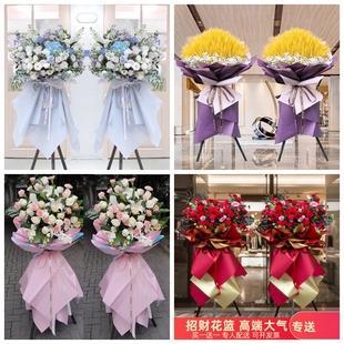 新店开张大麦开业花篮鲜花速递同城配送济南市历下区市中区槐荫区