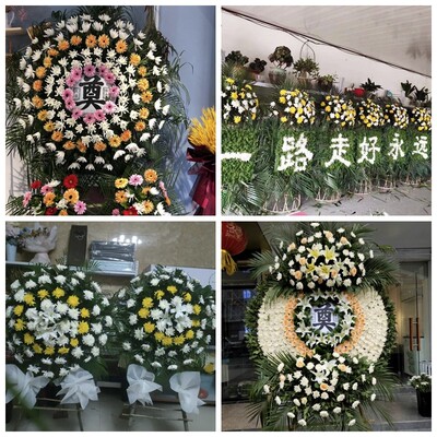 咸宁市咸安区嘉鱼县通城县花圈白