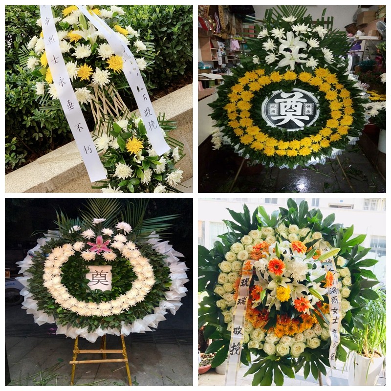 上海奉贤区柘林海湾镇海港花圈白事丧事花篮葬礼殡葬鲜花同城店送