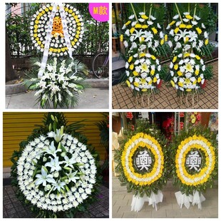 怀化市通道县靖州县麻阳县花圈白事丧事花篮葬礼殡葬鲜花同城店送