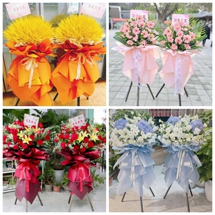 新店开张大麦开业花篮鲜花速递同城配送上海市杨浦区四平路控江路