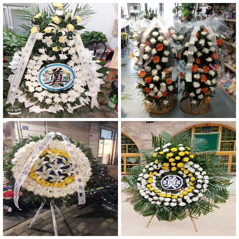 常德市汉寿县安乡县石门县花圈白事丧事花篮葬礼殡葬鲜花同城店送