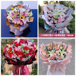 延吉市图们市汪清县安图县同城鲜花店送生日玫瑰百合送朋友长辈老