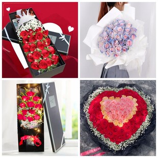 哈尔滨尚志市五常市依兰县女神节碎冰蓝红玫瑰花束同城鲜花店表白